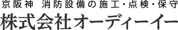 株式会社オーディーイー